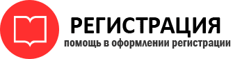 прописка в Подольске id224842